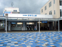 京阪石山駅 京阪石山駅