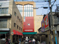 平和堂石山店 平和堂石山店