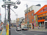 石山商店街 石山商店街