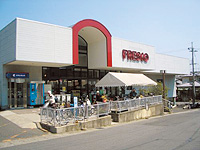 フレスコ国分店 フレスコ国分店